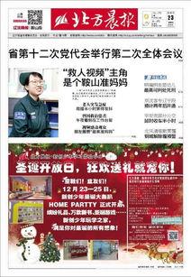 辽宁鞍山爆料视频,真实事件引发网友热议  第2张