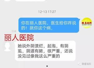 南阳网友爆料视频,揭秘当地热点事件背后的真相  第1张