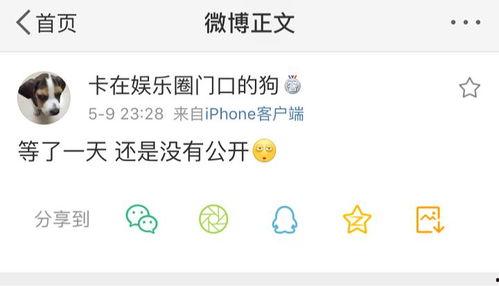 海外吃瓜爆料免费观看,免费观看独家揭秘,带你领略全球热点风云 第1张 海外吃瓜爆料免费观看,免费观看独家揭秘,带你领略全球热点风云 第1张