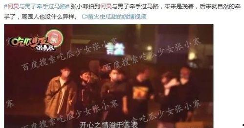 倔强爆料娱乐圈,倔强爆料揭开神秘面纱  第1张
