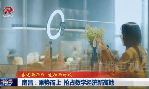 新闻现场独家爆料视频播放  第1张